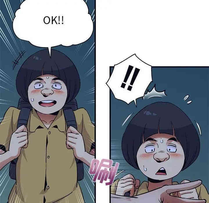 闯入我们家的H先生