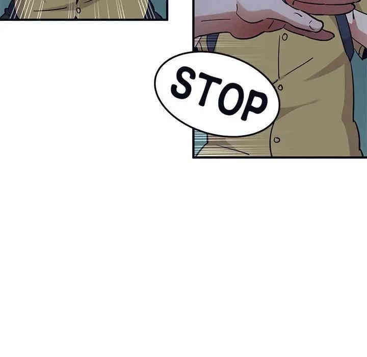 闯入我们家的H先生