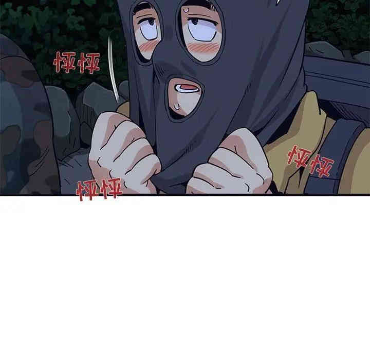 闯入我们家的H先生