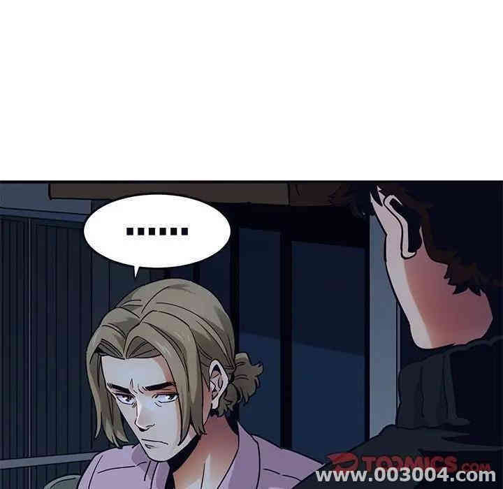 闯入我们家的H先生