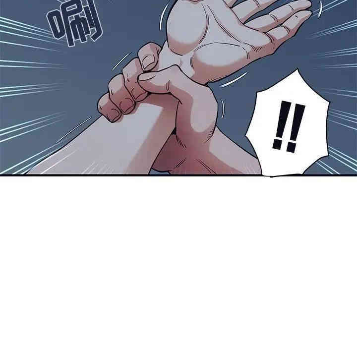 闯入我们家的H先生