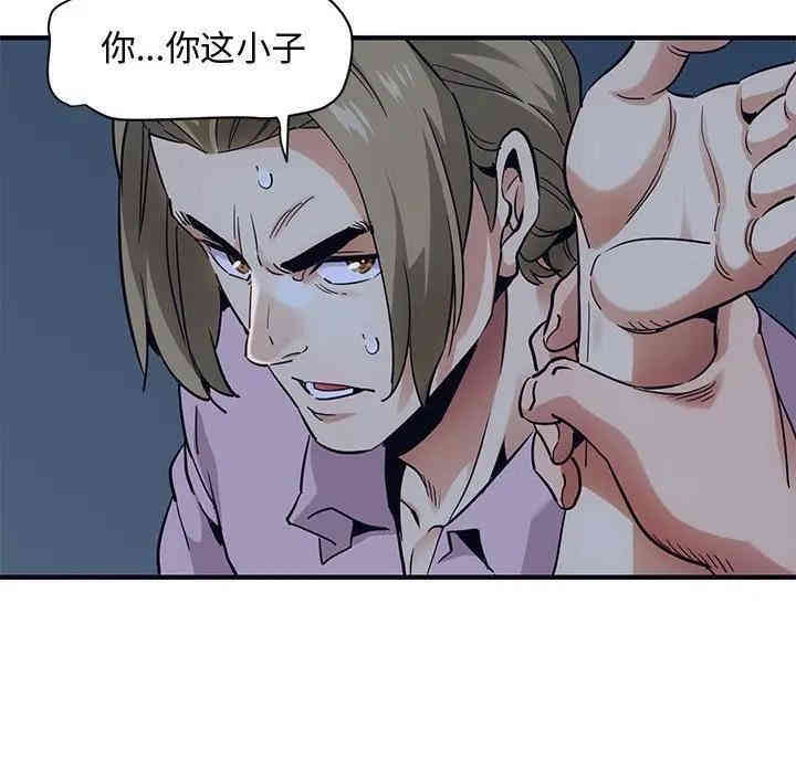 闯入我们家的H先生