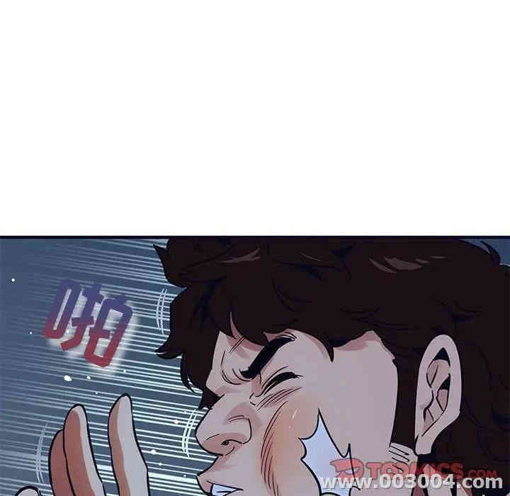 闯入我们家的H先生