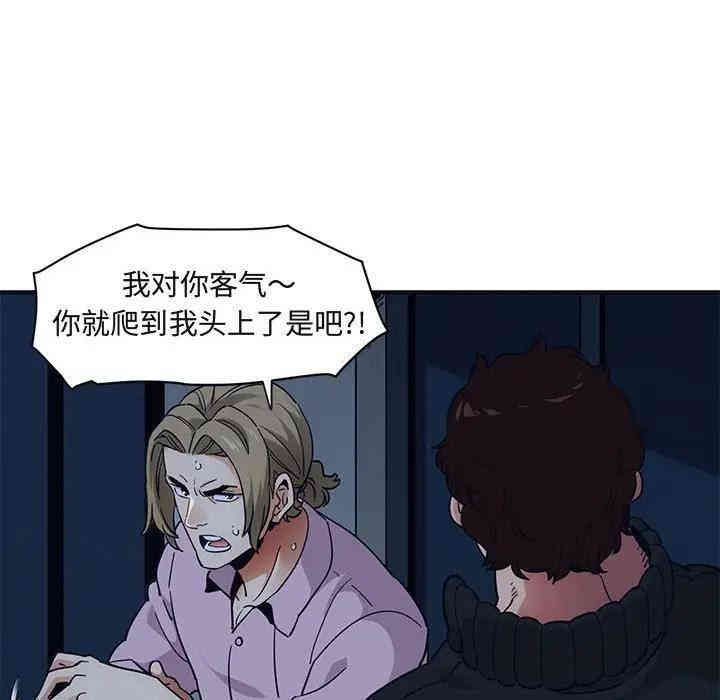 闯入我们家的H先生