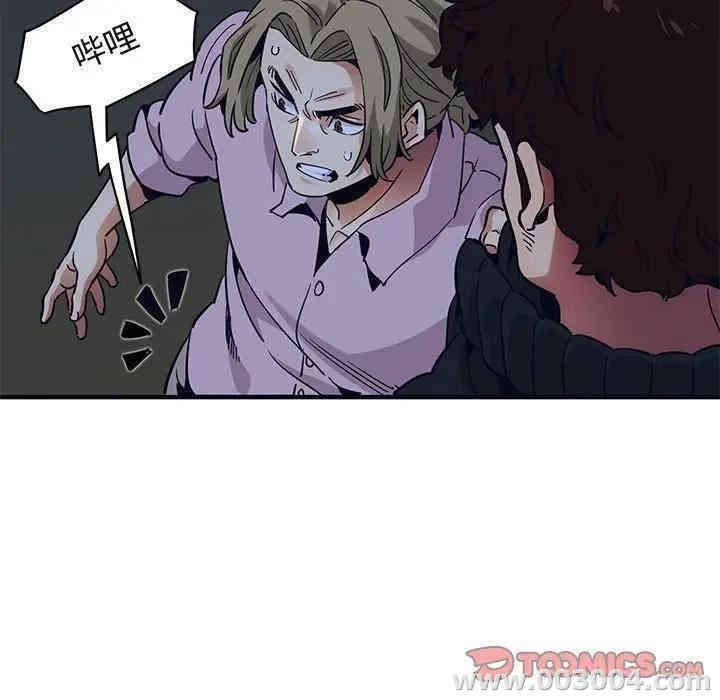 闯入我们家的H先生