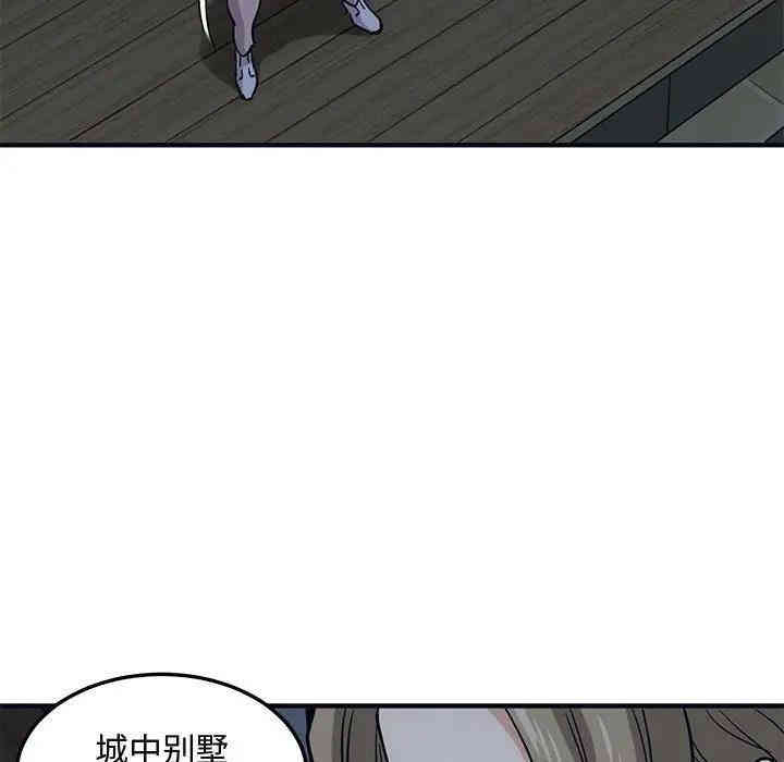 闯入我们家的H先生