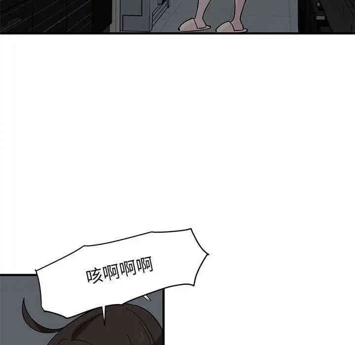 闯入我们家的H先生