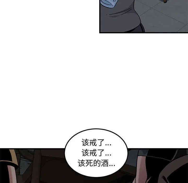 闯入我们家的H先生