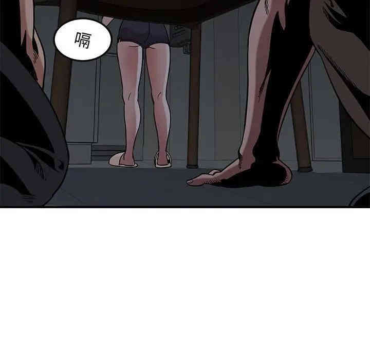 闯入我们家的H先生