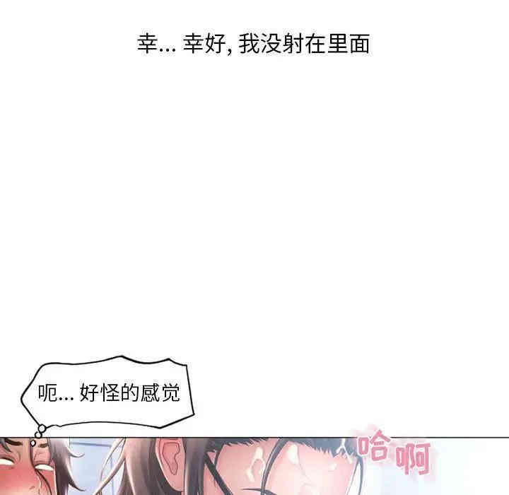 隔壁的她