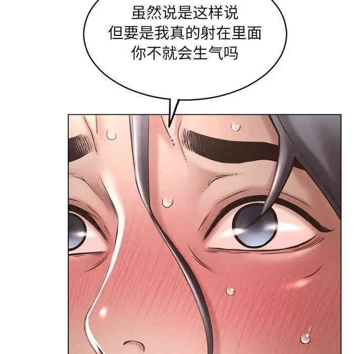 隔壁的她