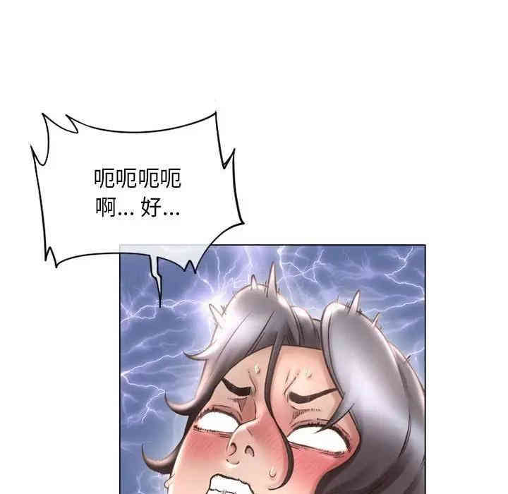 隔壁的她