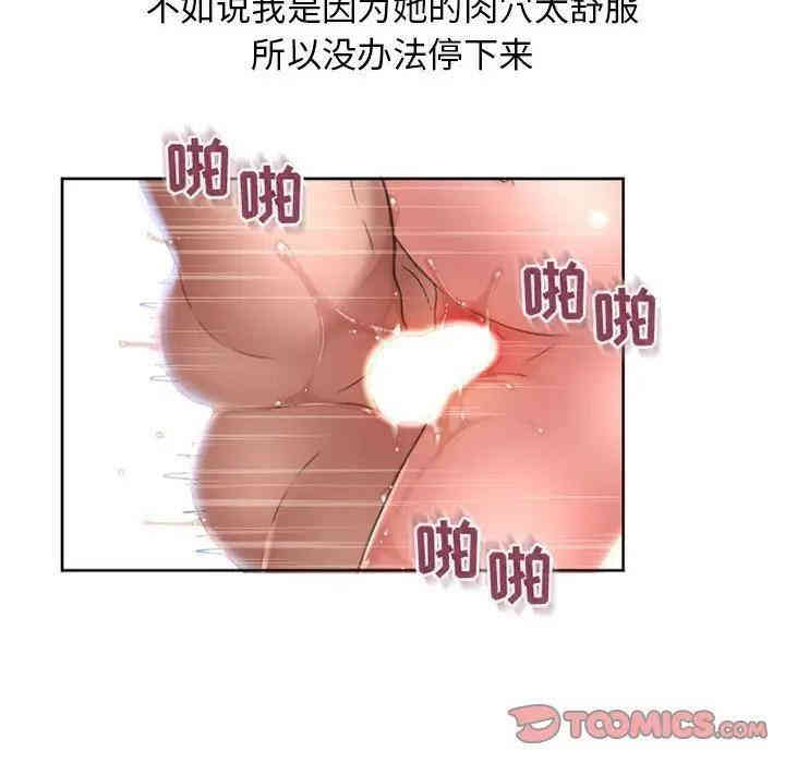隔壁的她