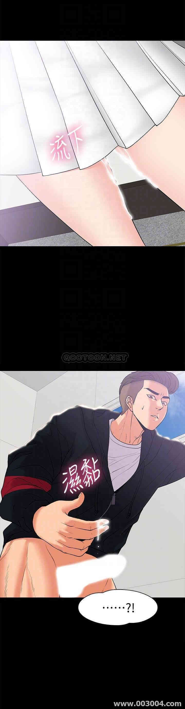 教授，你还等什么