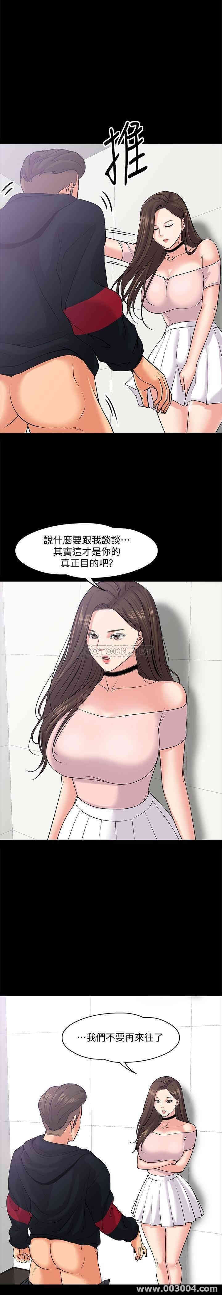 教授，你还等什么