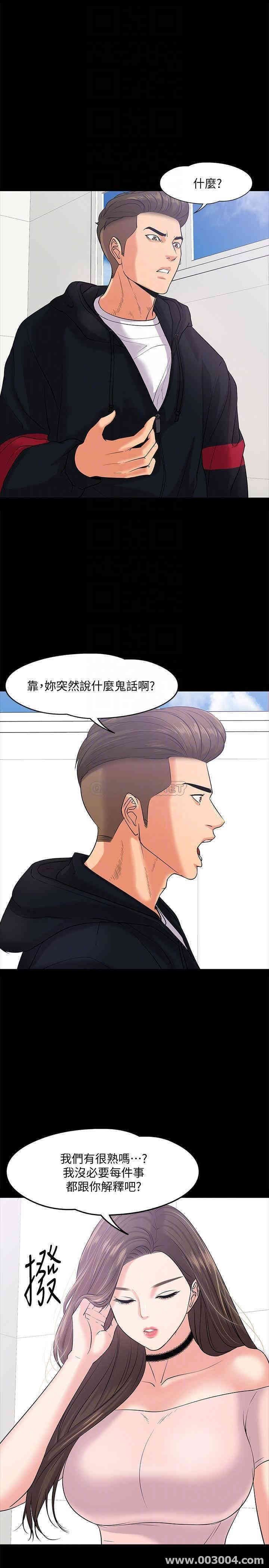 教授，你还等什么