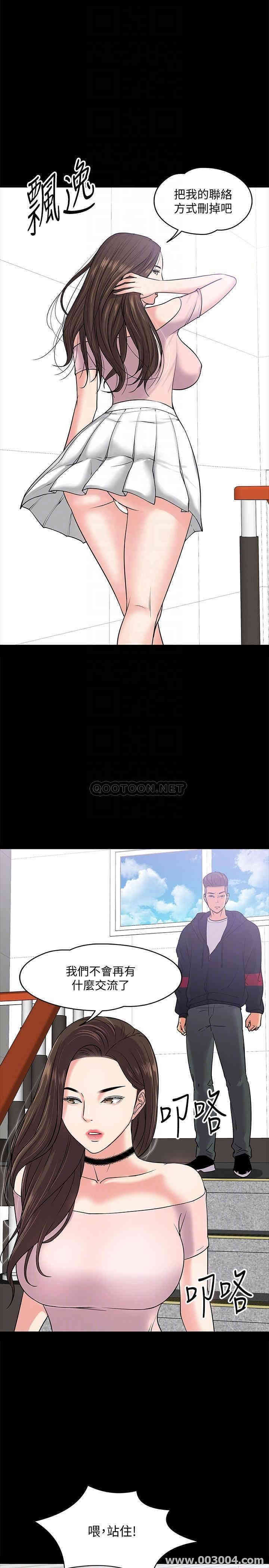 教授，你还等什么