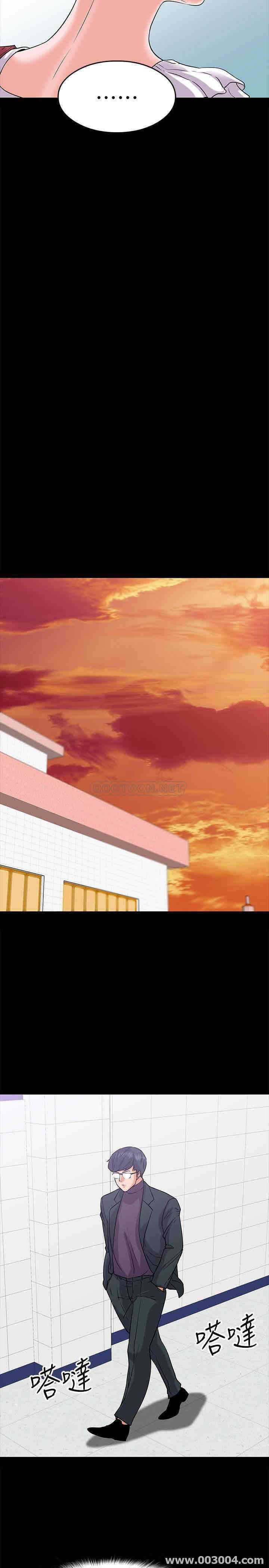 教授，你还等什么