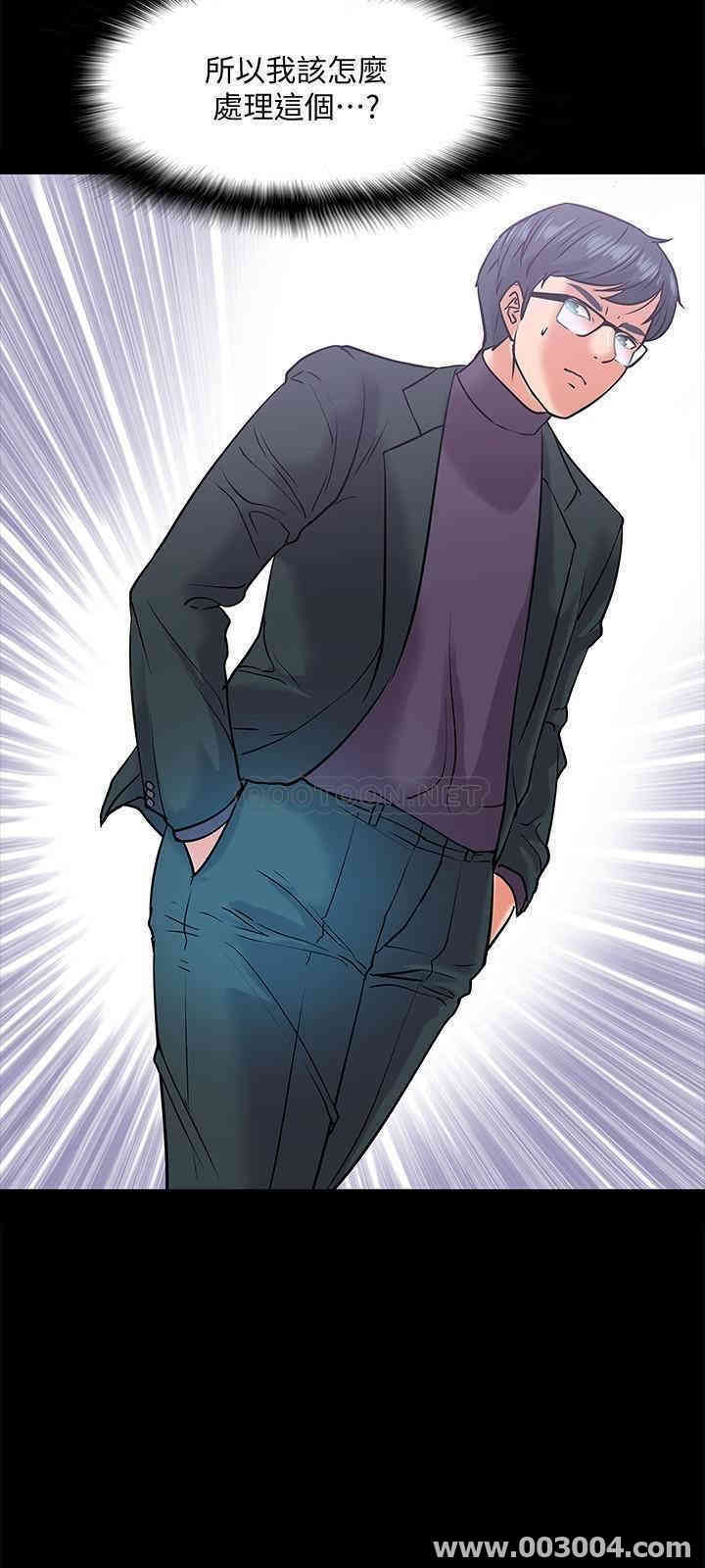 教授，你还等什么