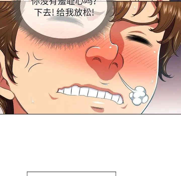 难缠小恶女/恶女勾勾缠