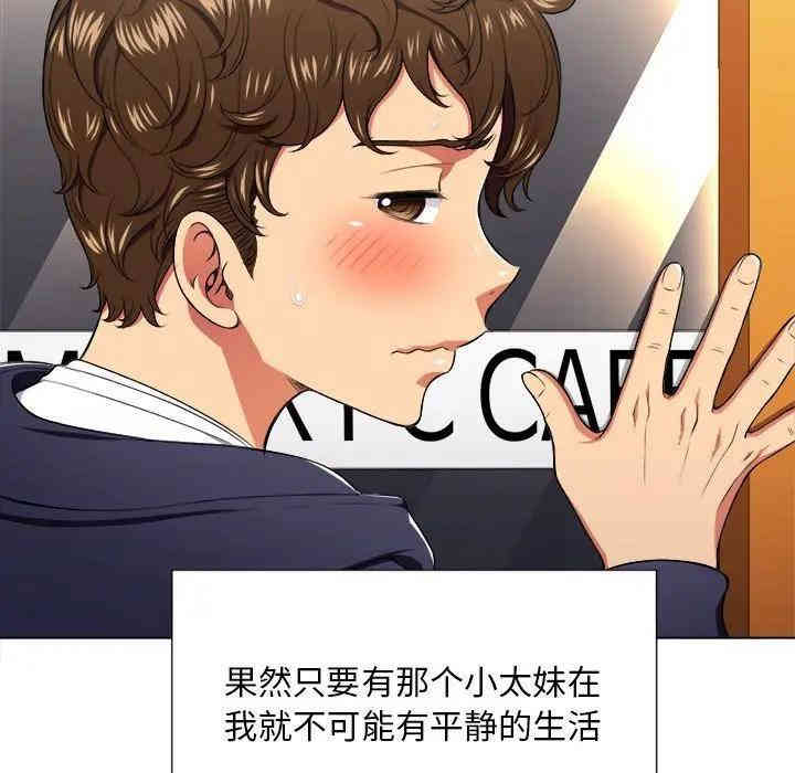 难缠小恶女/恶女勾勾缠