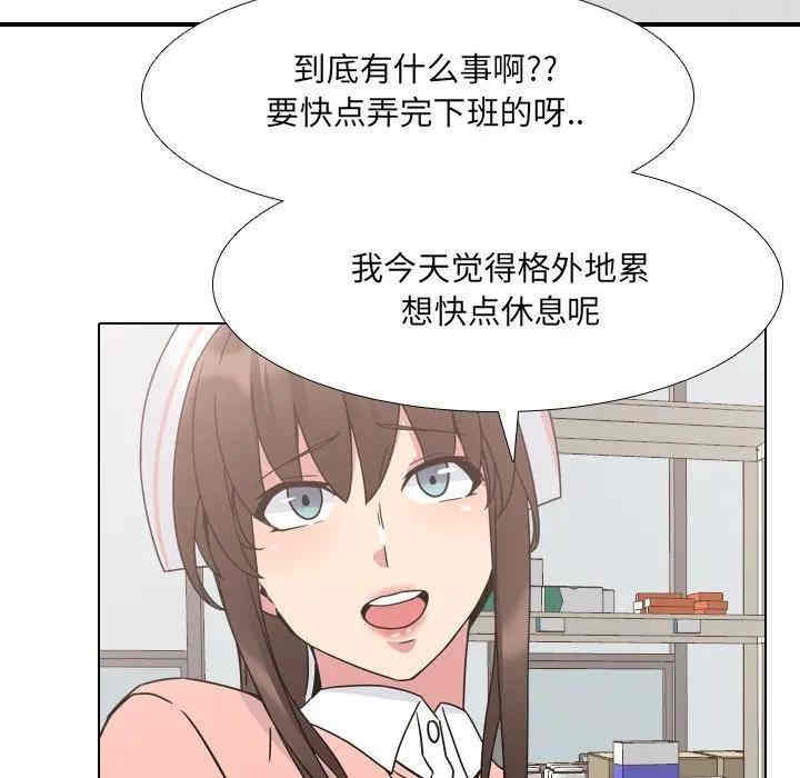 泌尿科俏护士