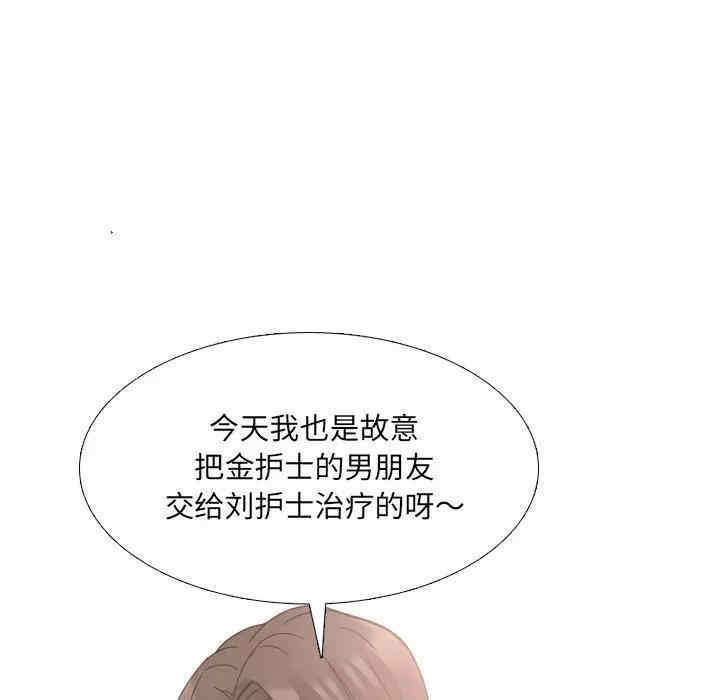 泌尿科俏护士
