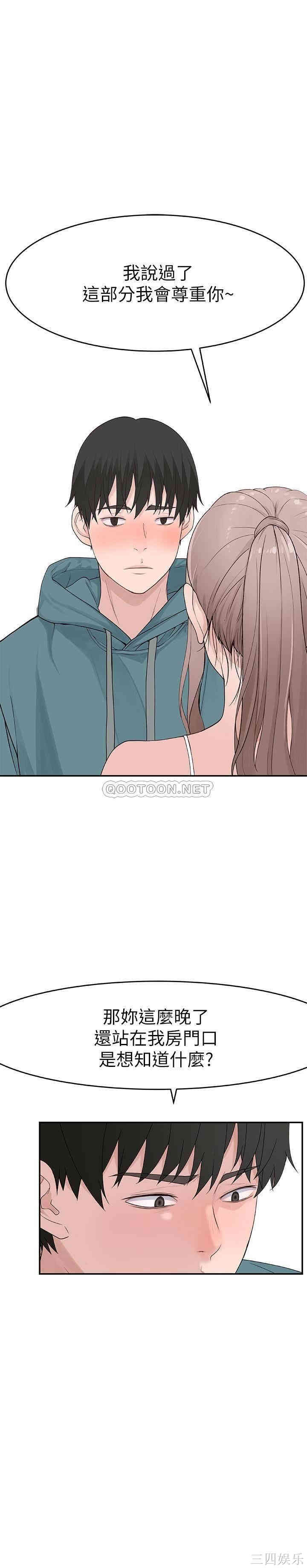 我们的特殊关系