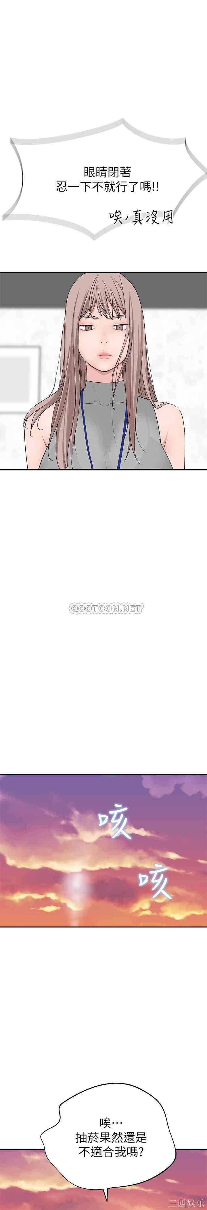 我们的特殊关系