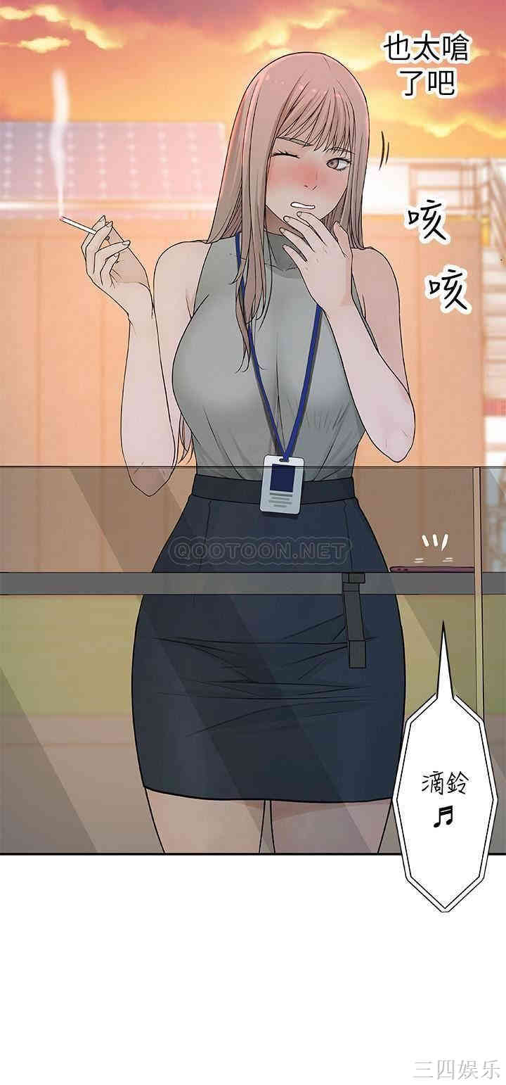 我们的特殊关系