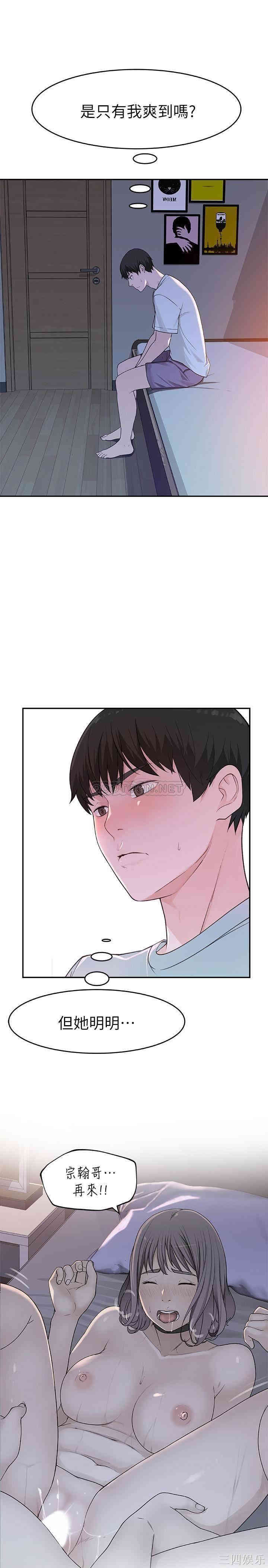 我们的特殊关系