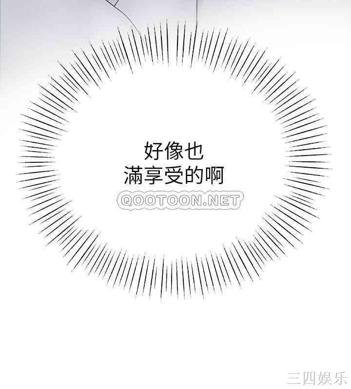 我们的特殊关系