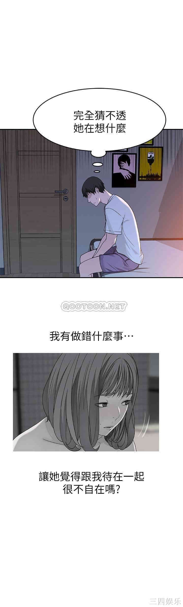 我们的特殊关系