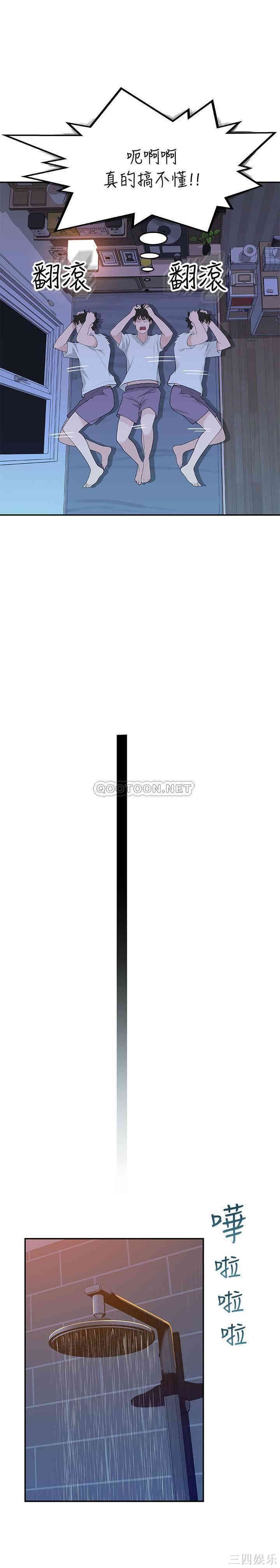 我们的特殊关系