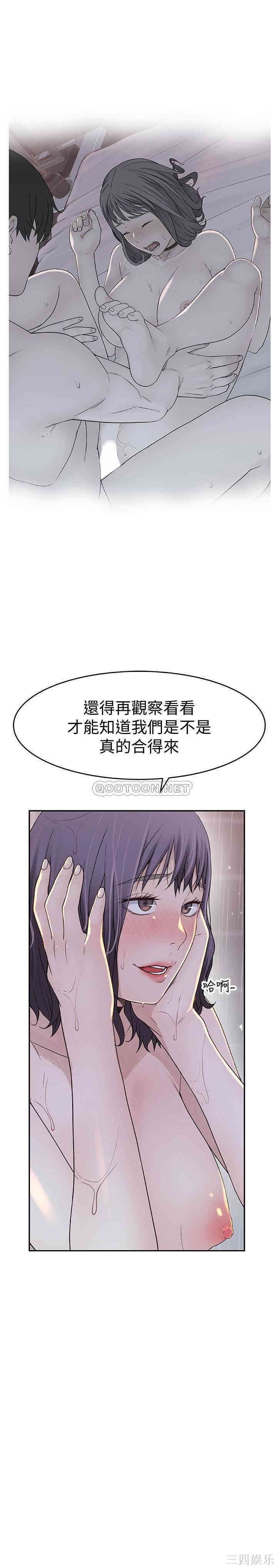 我们的特殊关系