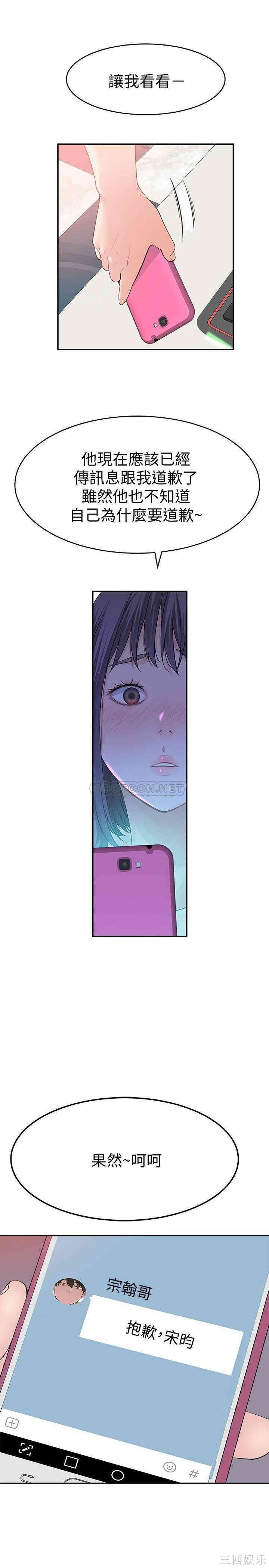 我们的特殊关系