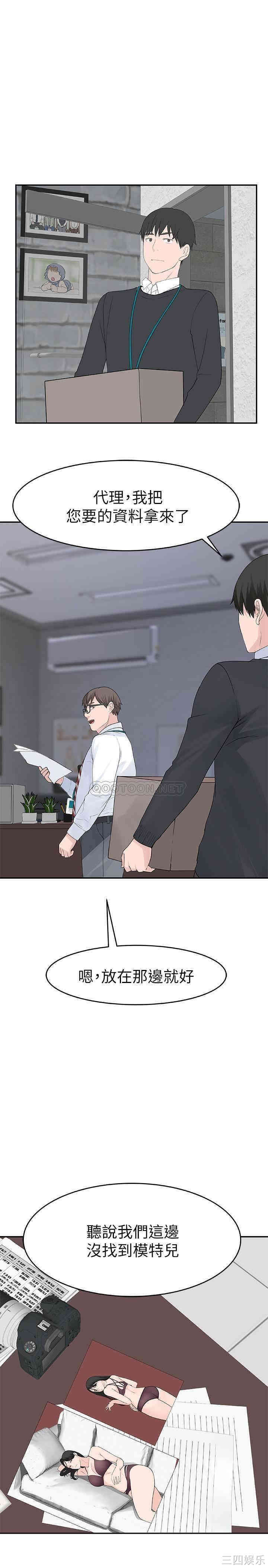 我们的特殊关系