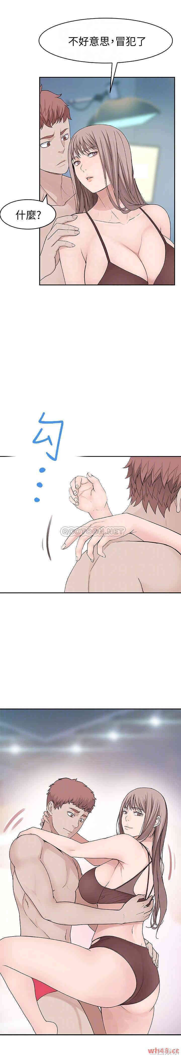 我们的特殊关系