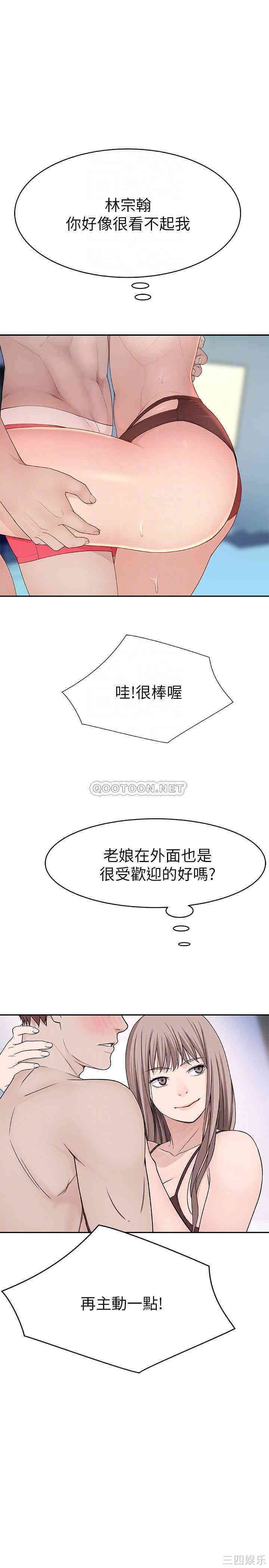 我们的特殊关系