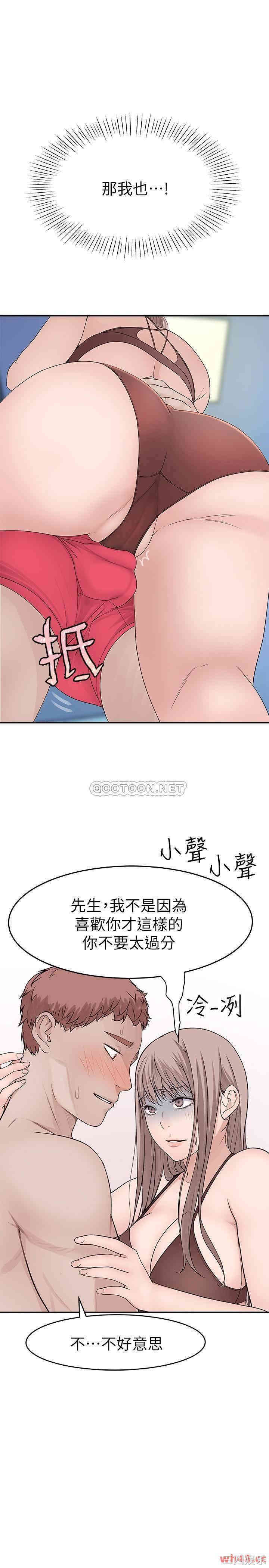 我们的特殊关系