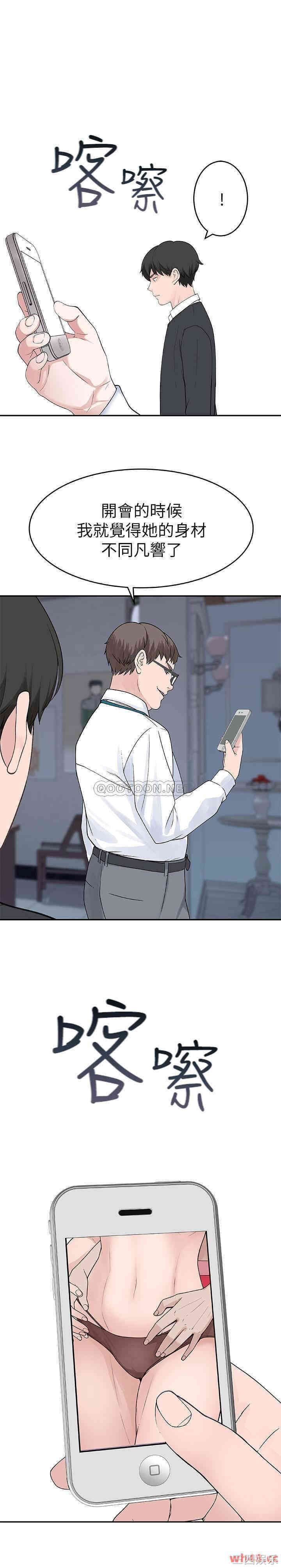 我们的特殊关系