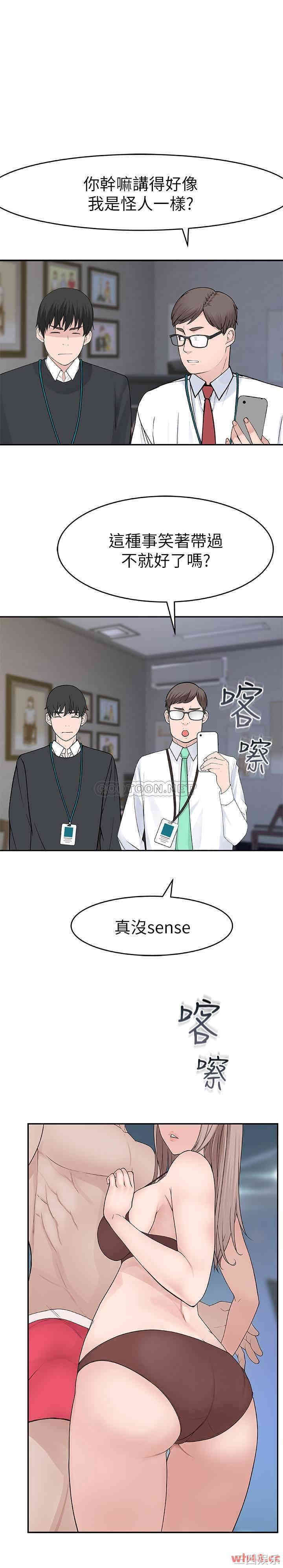 我们的特殊关系