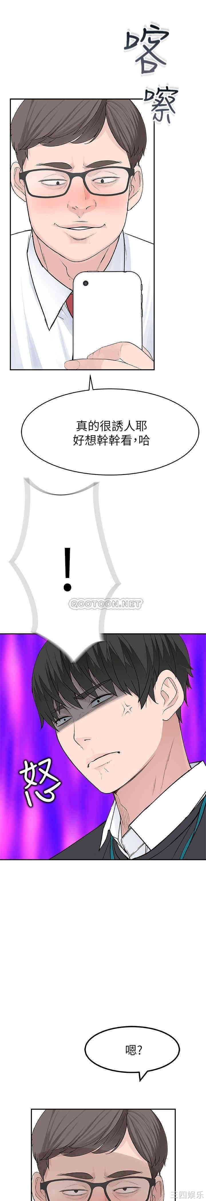 我们的特殊关系