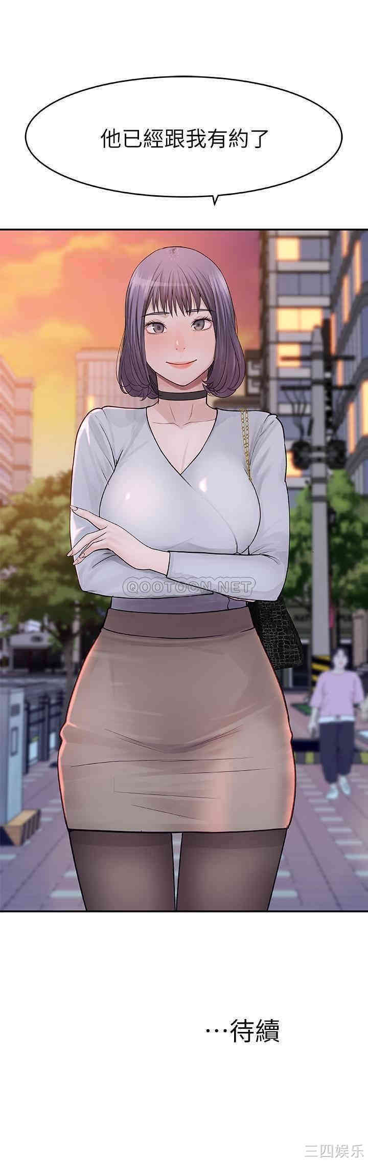 我们的特殊关系