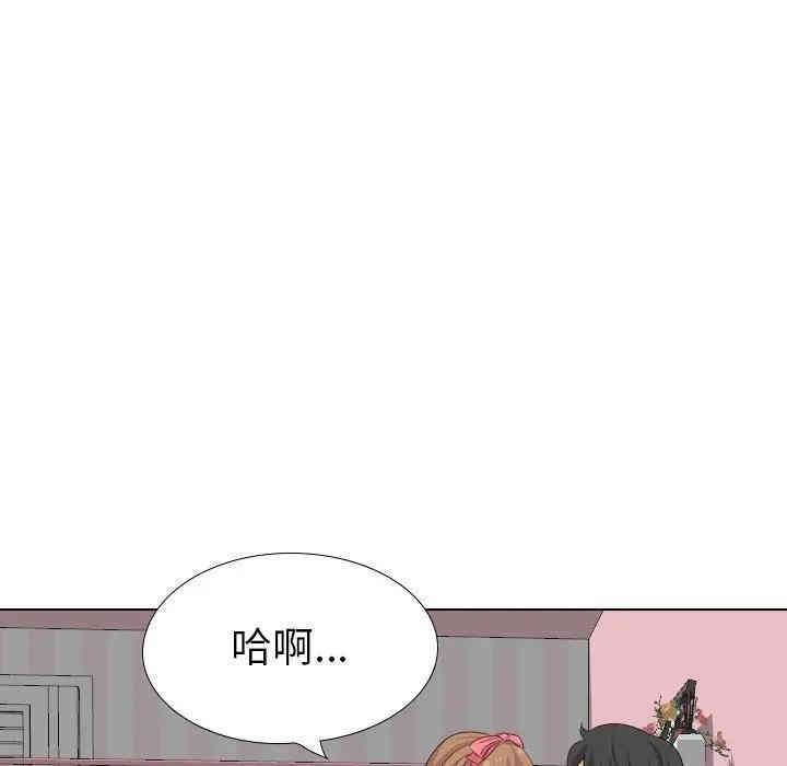 毫无保留的她