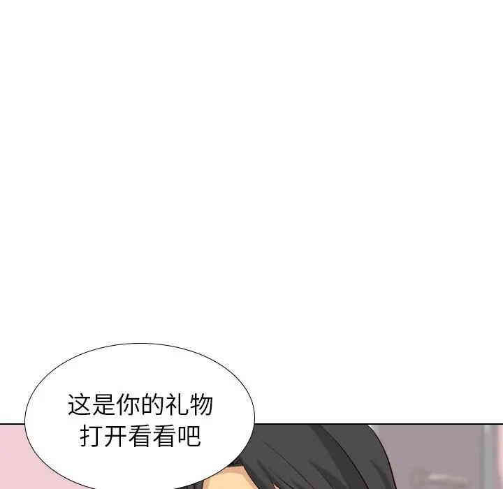 毫无保留的她