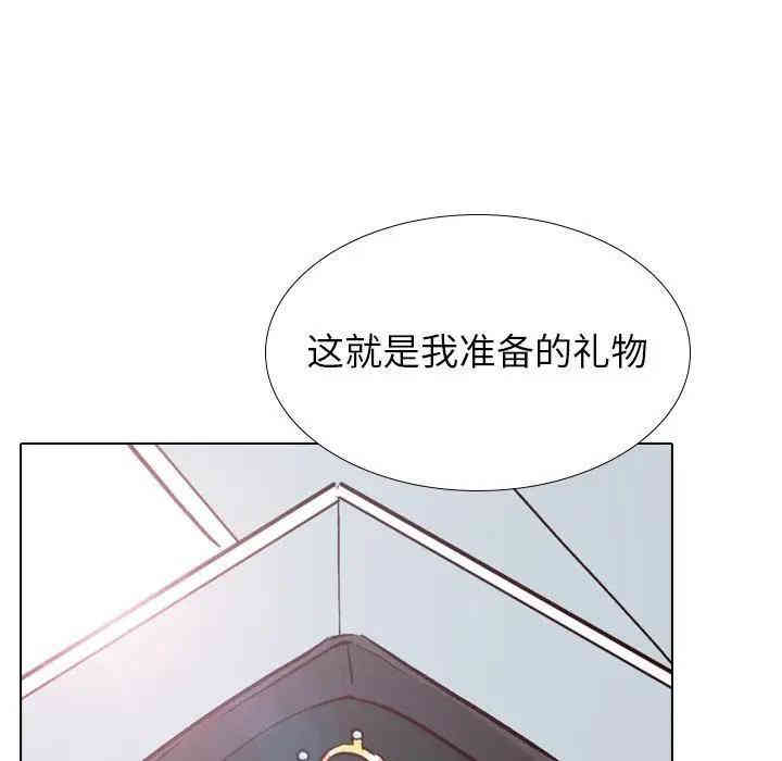 毫无保留的她