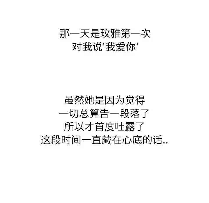 毫无保留的她