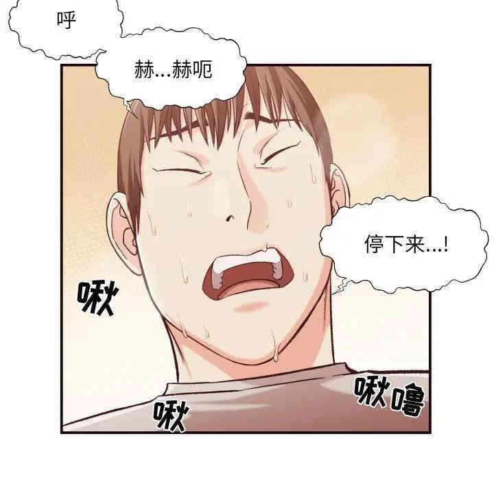 拜托!放过我吧!