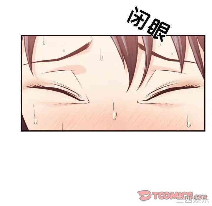 拜托!放过我吧!